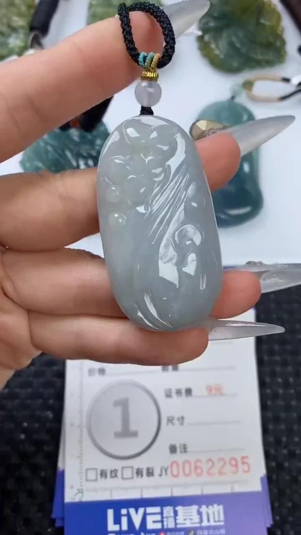 【闪购商品】翡翠颈饰未镶嵌1111111111111111