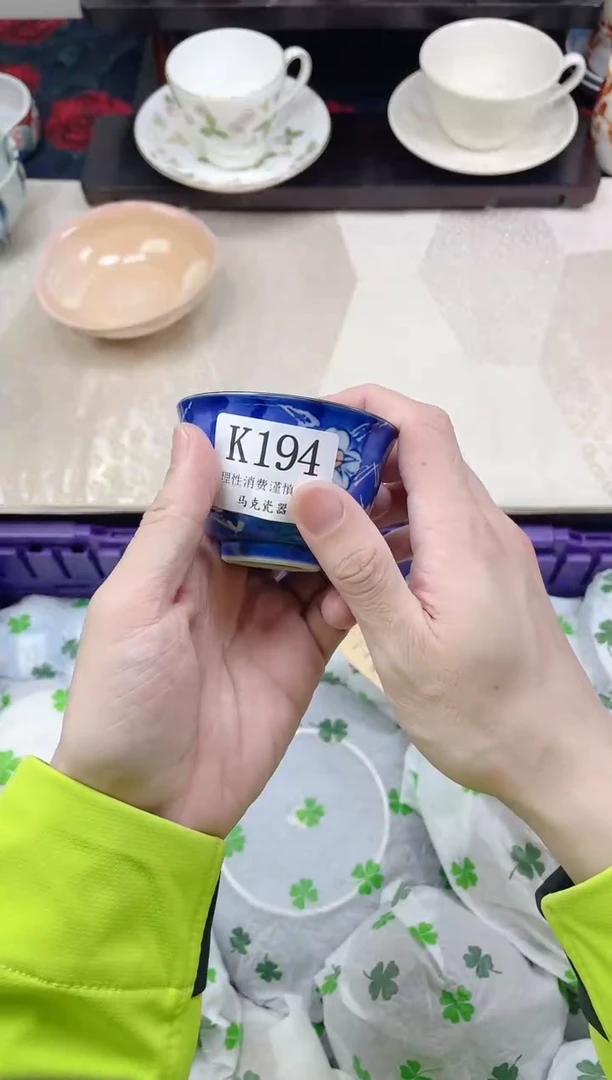 瓷片水*                K194