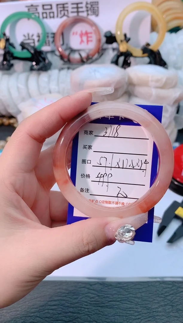 【闪购商品】石英质玉手镯未镶嵌3118-57