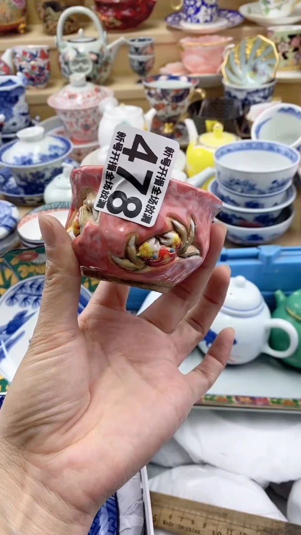 茶盏闪购名称 茶盏