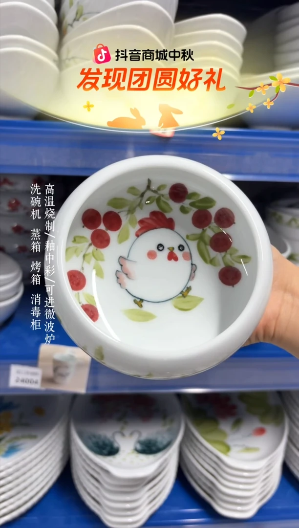 瓷片景德镇手绘釉中彩（食品级）窝窝碗