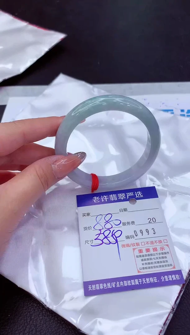 翡翠手镯未镶嵌11111111111