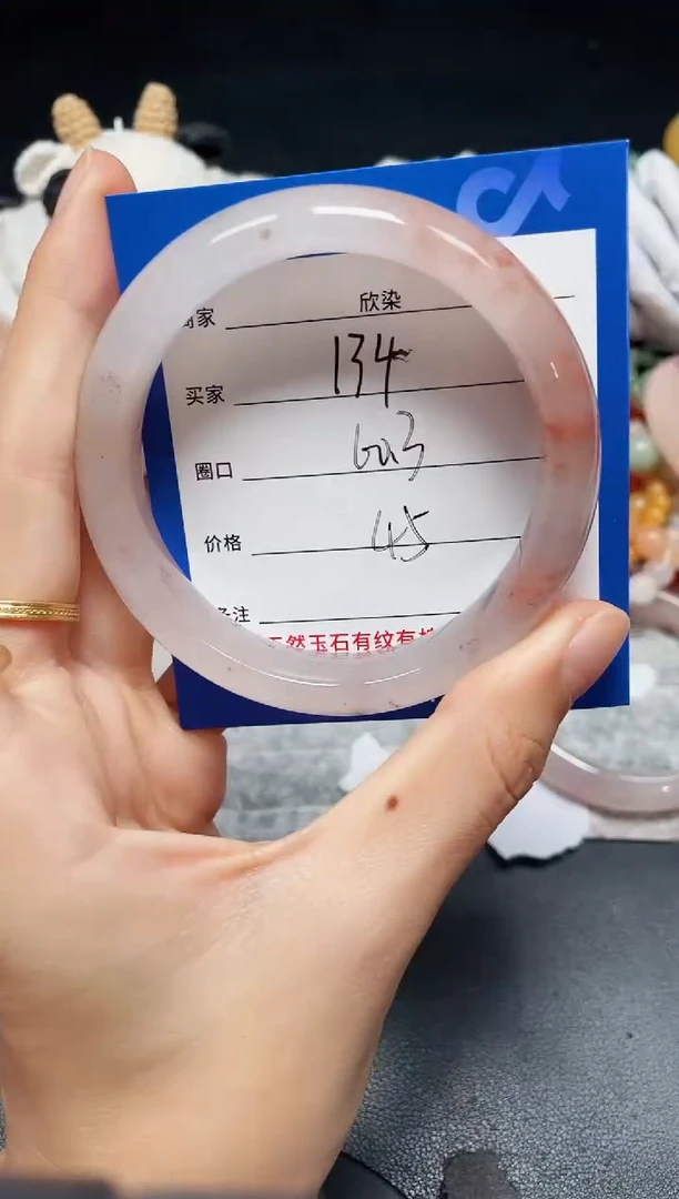 未镶嵌石英质玉手镯134