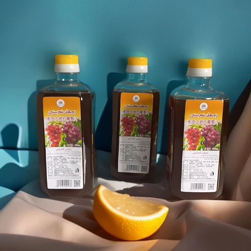 和田本地红葡萄汁 REYIHAN