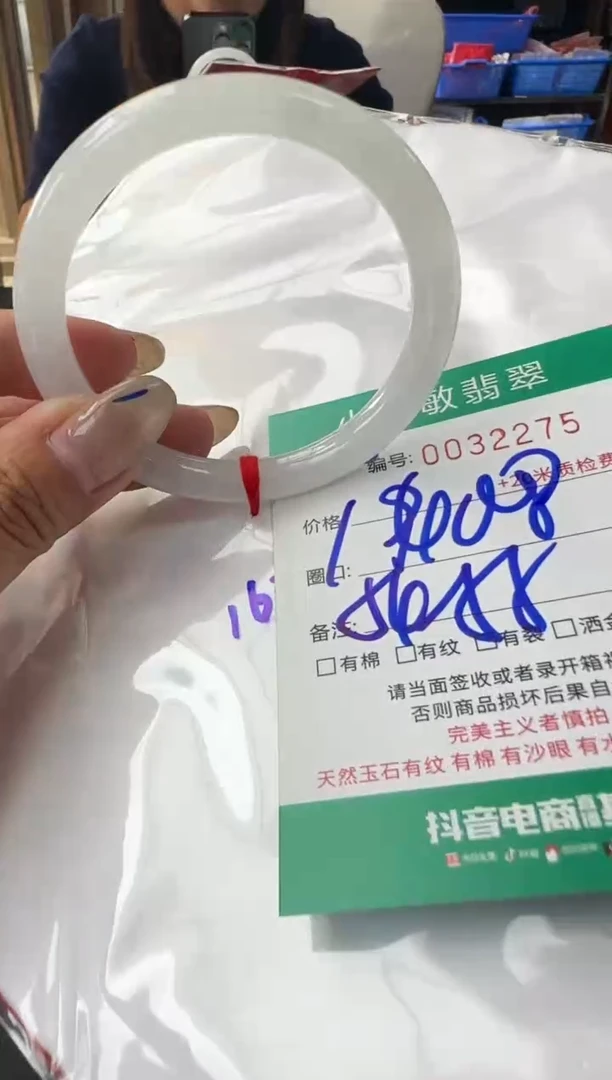 未镶嵌手镯翡翠A货手镯