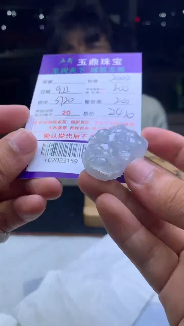 未镶嵌定制翡翠方F02023159