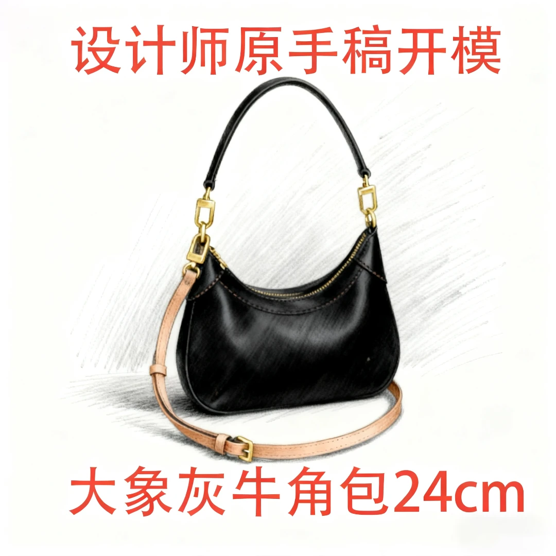 A0124 大象灰牛角包 24cm 【到货带原标】【带内标】【带礼盒】