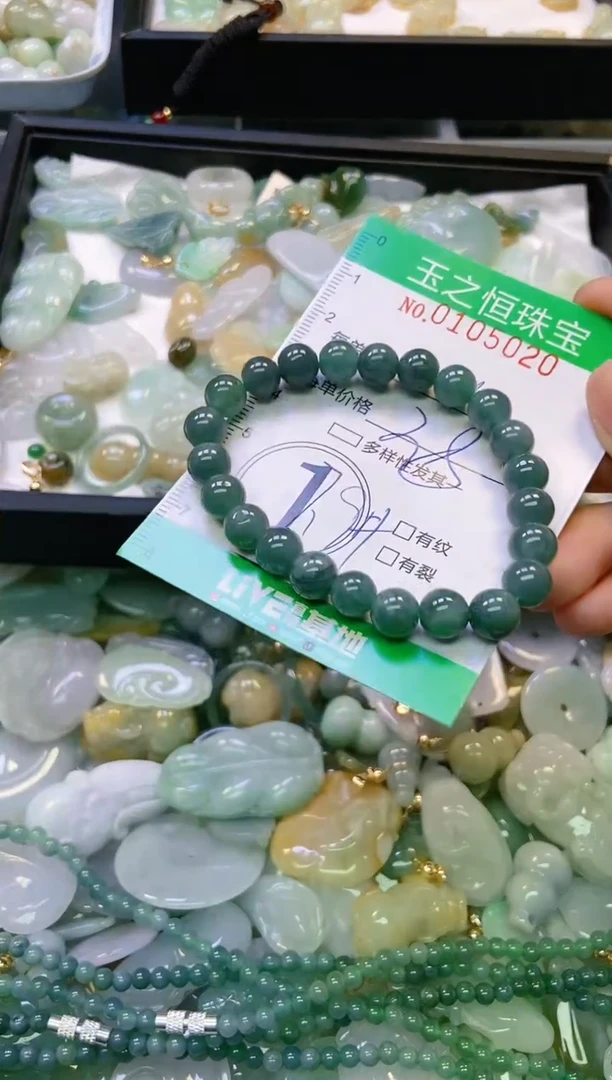 翡翠未镶嵌颈饰闪购0105020