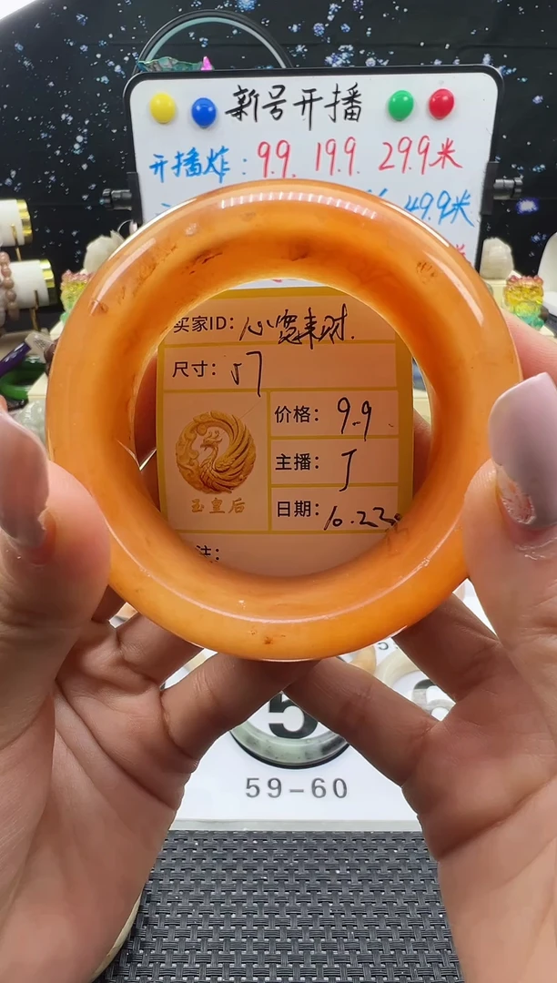 未镶嵌手镯石英质玉დ****ꫀ31