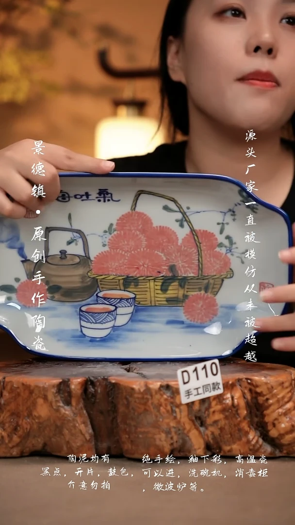 其他D110新十二器瓷器