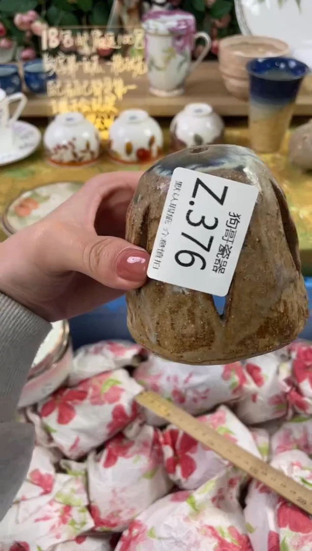 瓷片H****f376狗哥瓷器直播间111