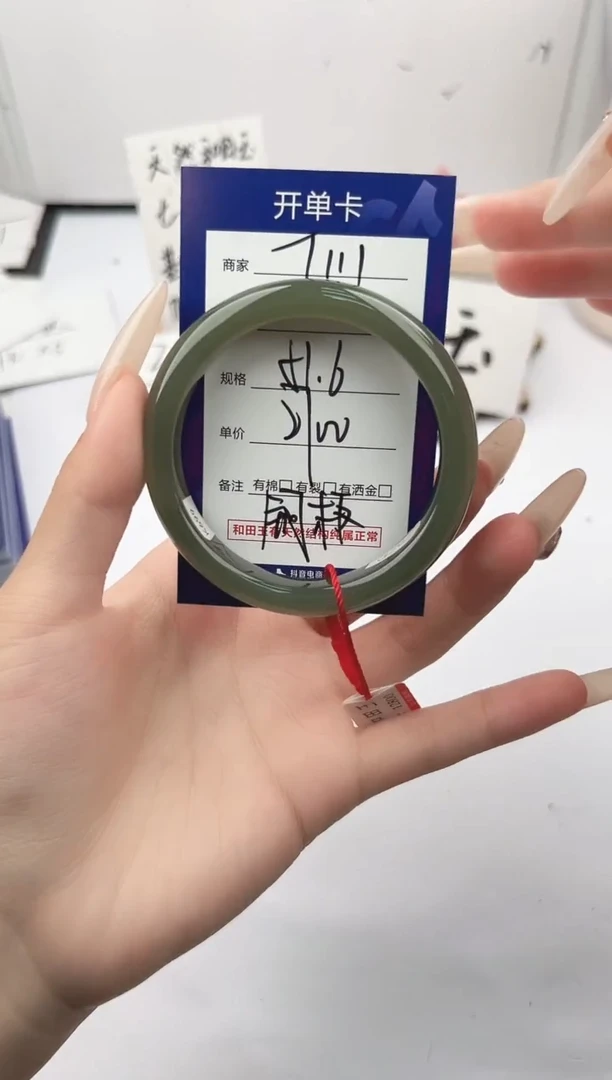 未镶嵌手镯和田玉微色差T111