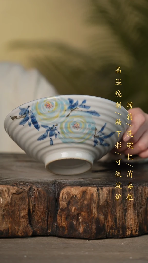 瓷片景德镇高温釉下彩可微波烤箱洗碗机