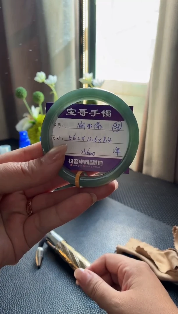 未镶嵌手镯翡翠翡翠手镯 38