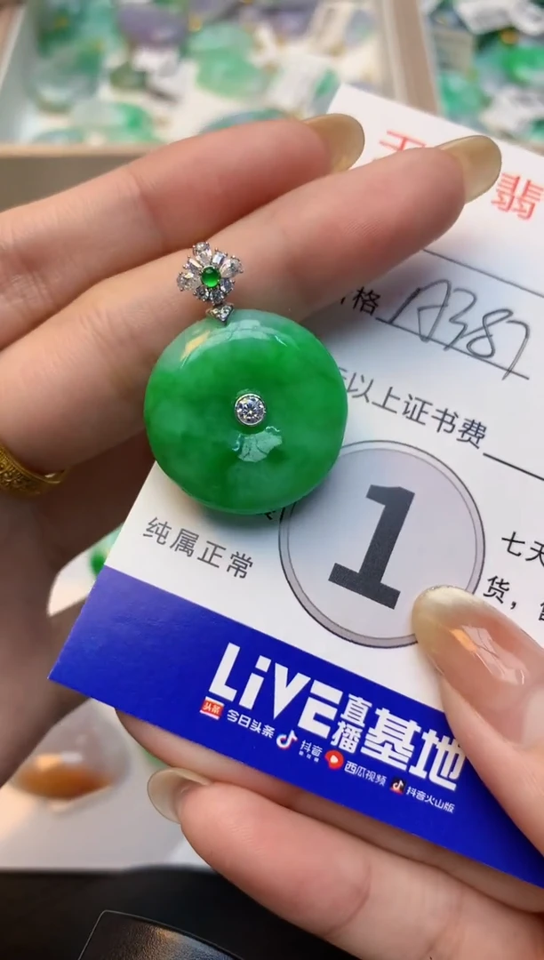 颈饰18K金镶嵌翡翠11111111111