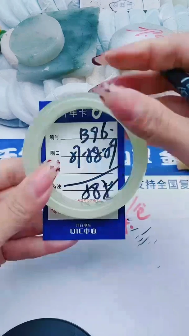 未镶嵌手镯石英质玉B96+57-58