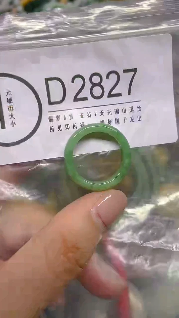 颈饰未镶嵌翡翠20/ D /翡翠A货，一件也是批发价