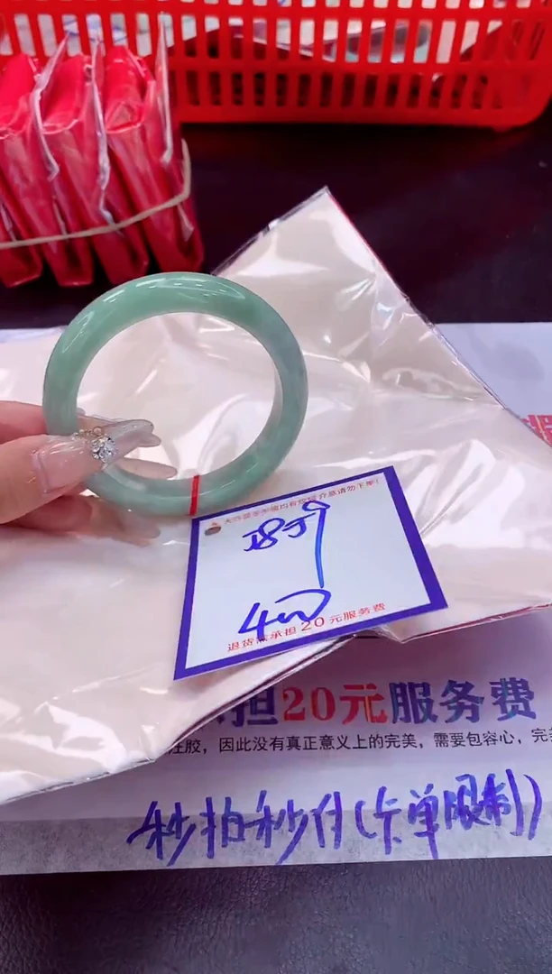 未镶嵌手镯翡翠11111111