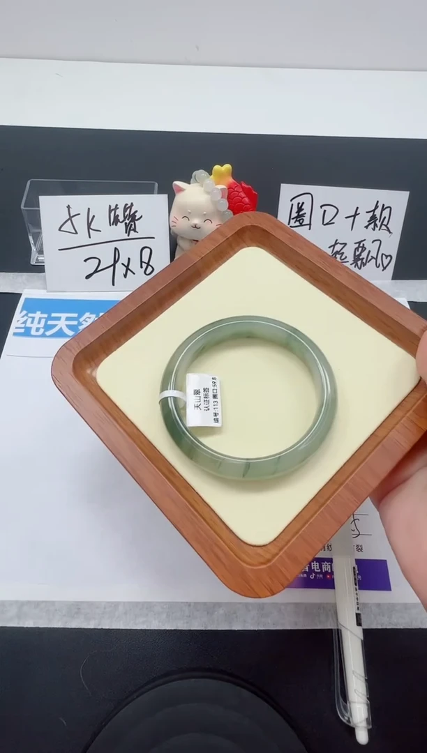 【闪购商品】石英质玉手镯未镶嵌编号：54--59.8圈 天山翠