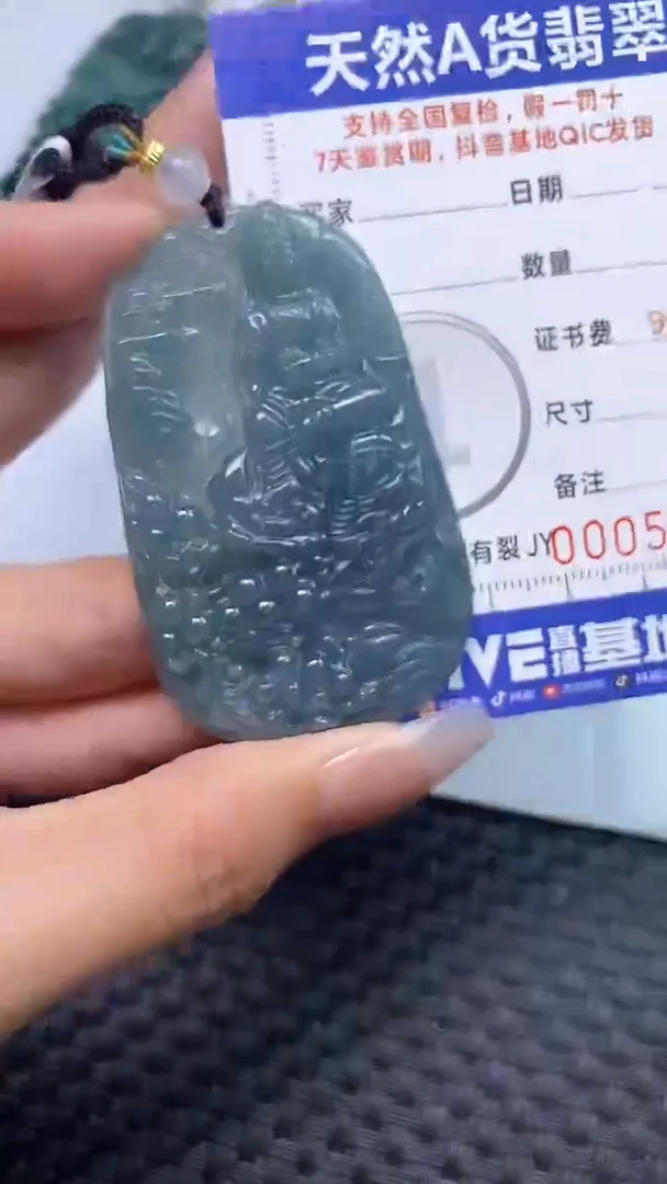 翡翠未镶嵌颈饰    5682