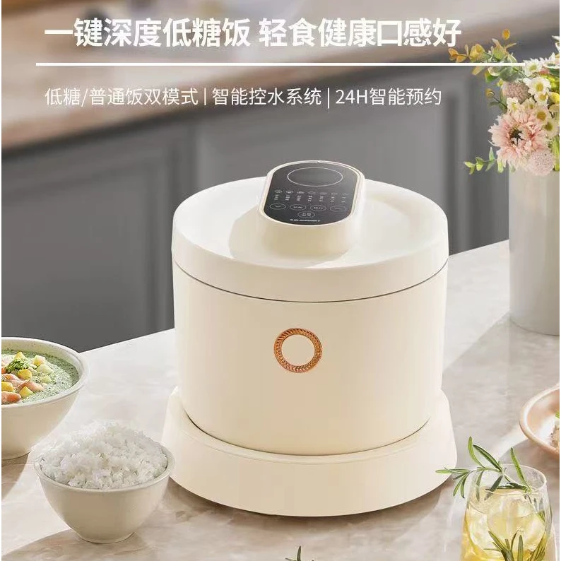 TS1342 低糖蒸汽电饭锅家用3L智能多功能米汤分离电饭煲