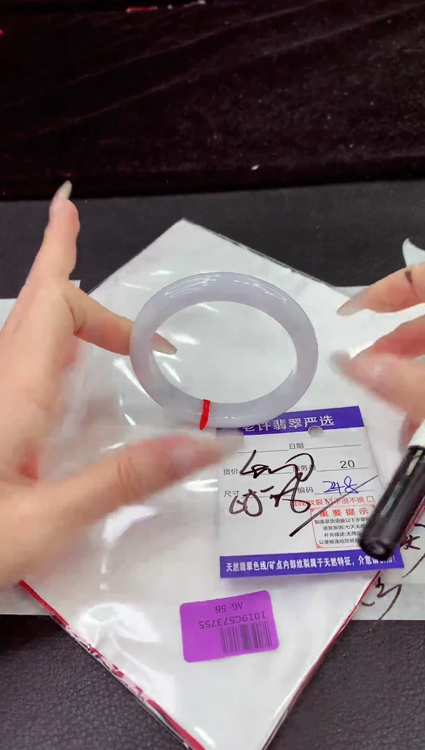 未镶嵌手镯翡翠11