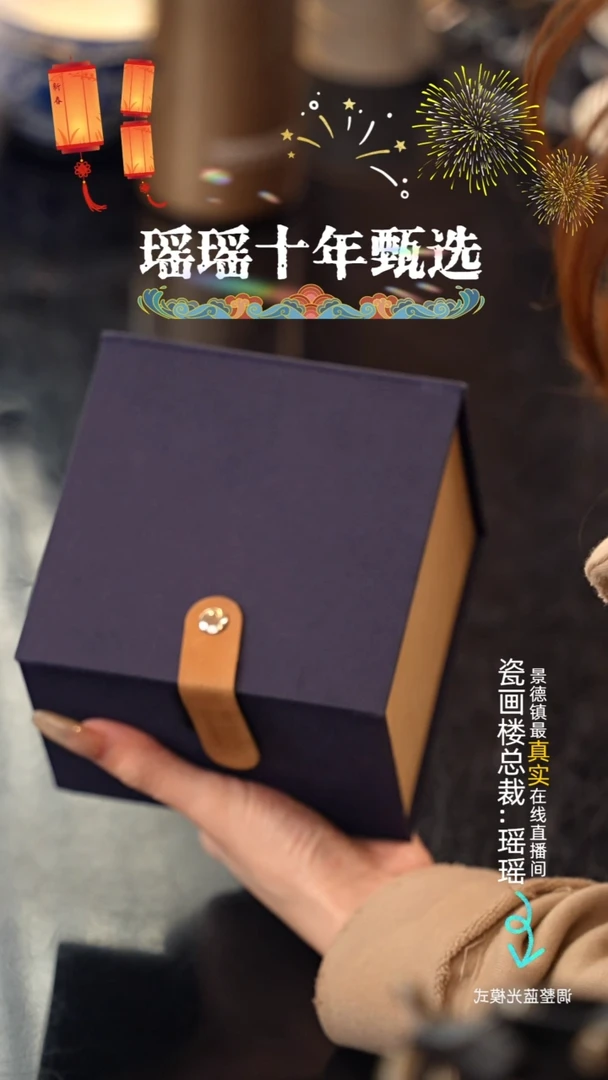 【闪购商品】瓷片18瓷瓷瓷瓷瓷瓷瓷瓷