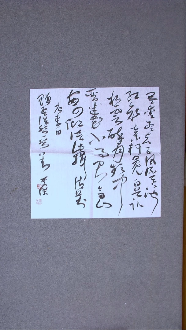 书法刘庆杰  河北 69*69四平尺