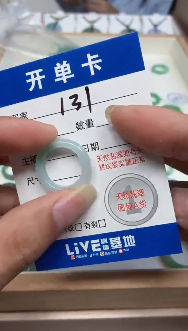 吊坠(不含链)未镶嵌翡翠64
