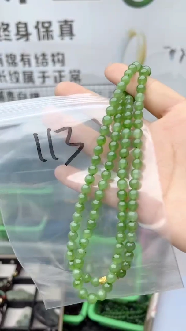 和田玉未镶嵌颈饰5-6多样性发货拍一发一