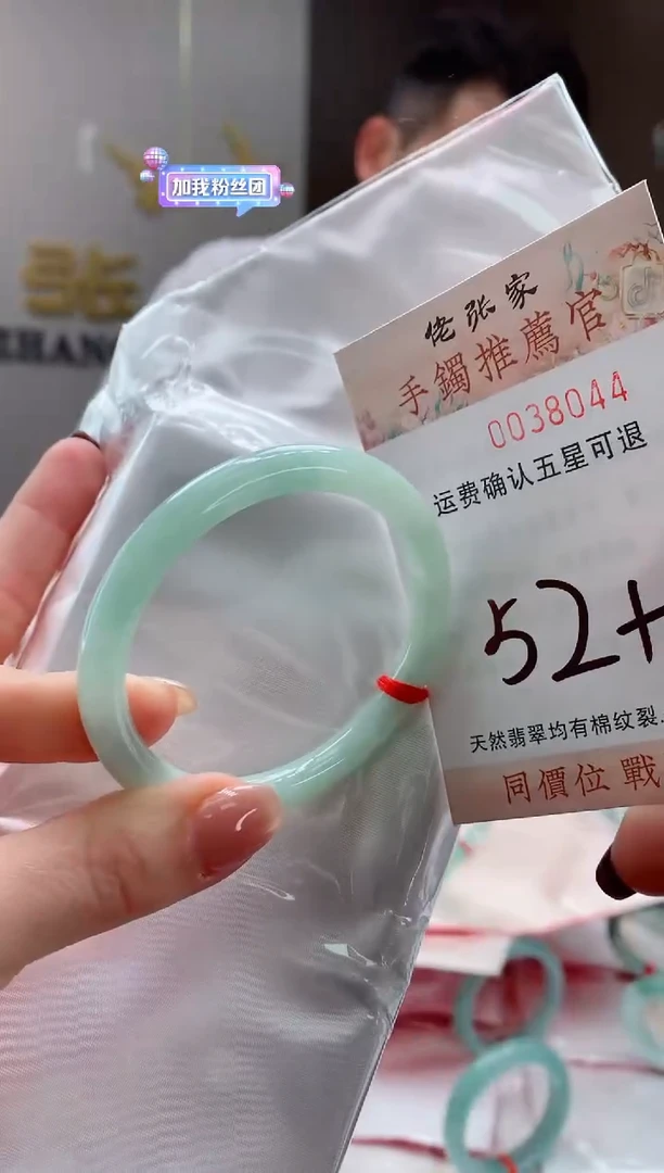 未镶嵌手镯翡翠天然缅甸A货翡翠