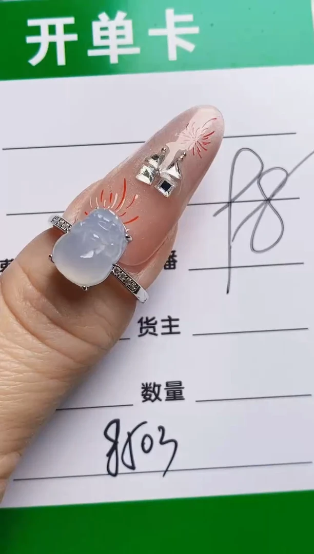 银S925镶嵌戒指翡翠8503