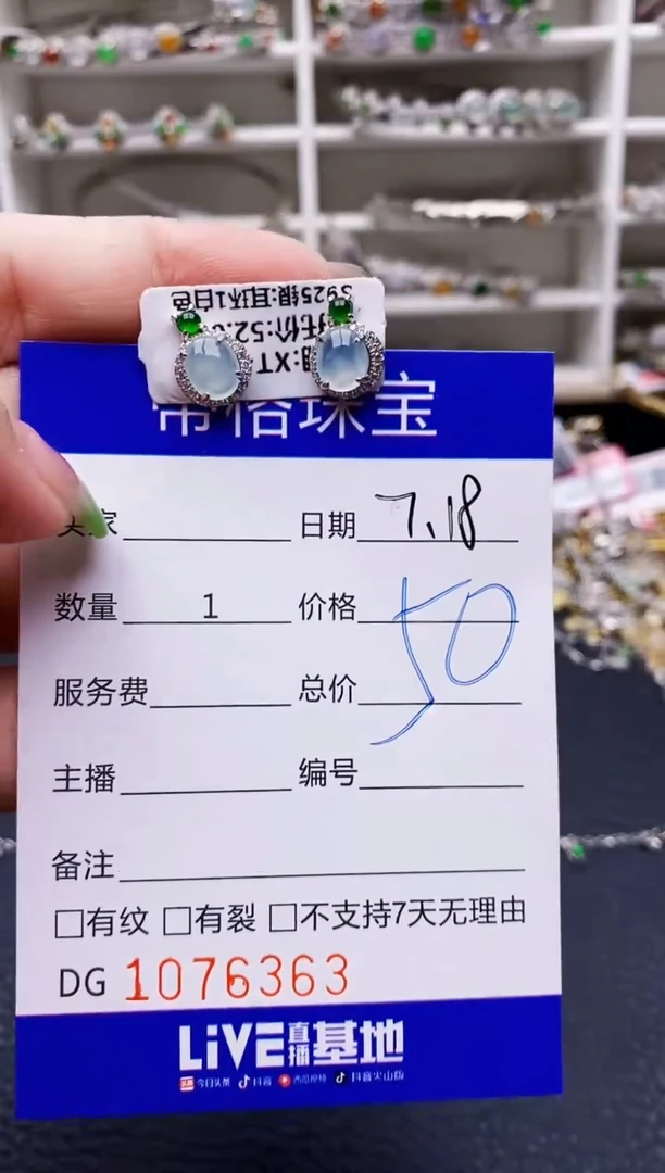 翡翠戒指银S925镶嵌?****²6363