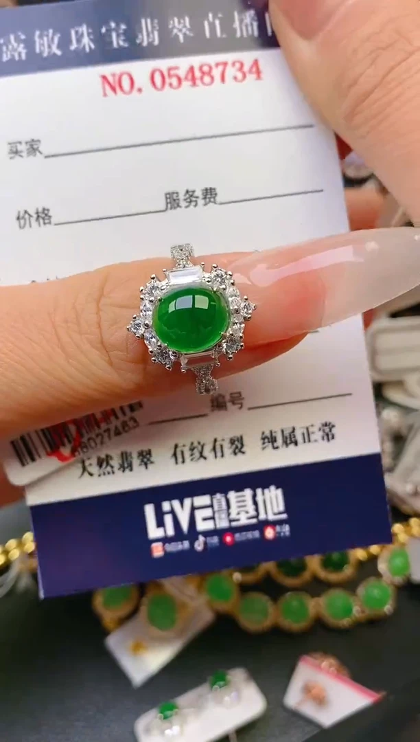 【闪购商品】翡翠戒指银S925镶嵌天然A货翡翠1