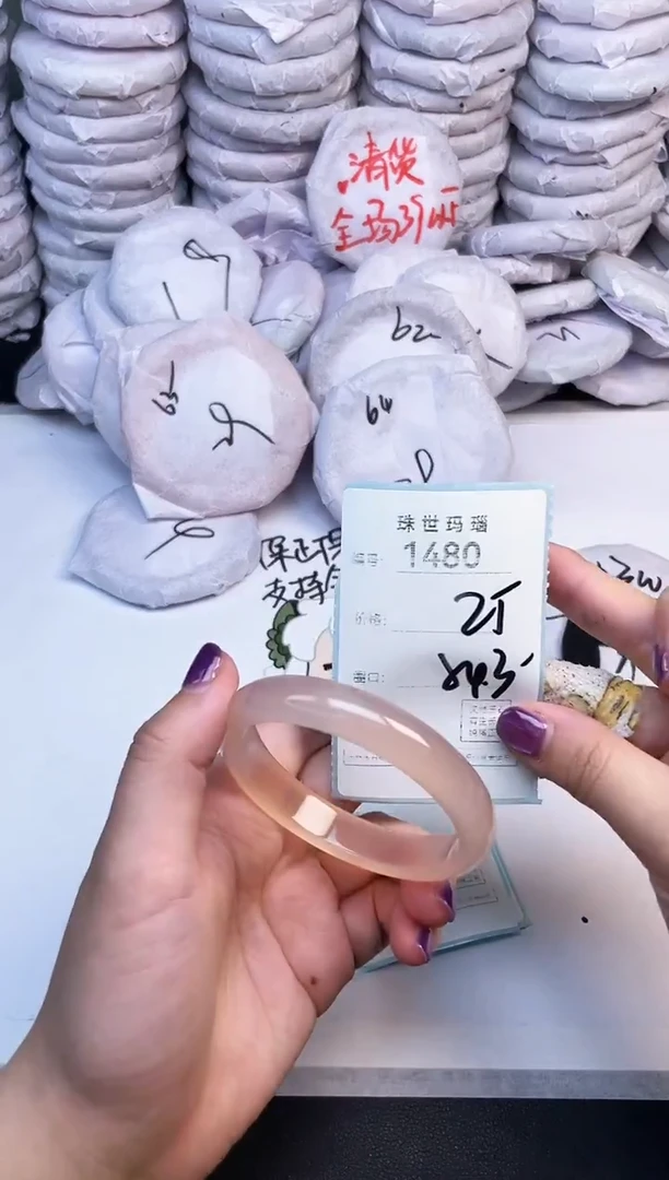 手镯玛瑙/玉髓未镶嵌1480