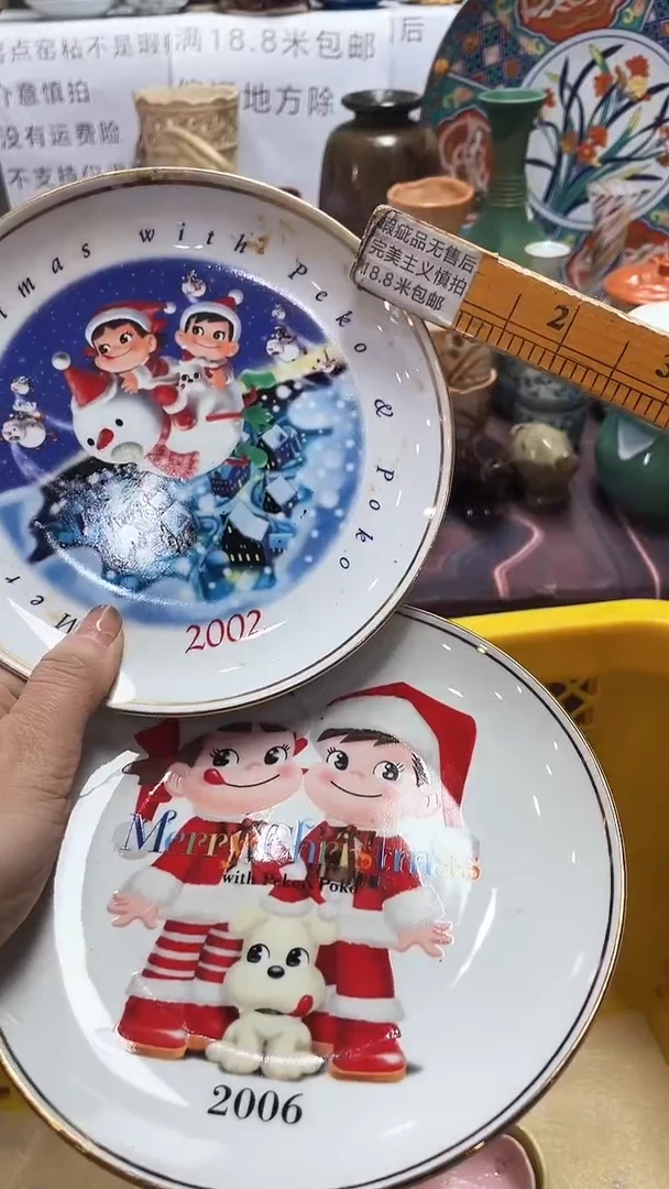 【闪购商品】1闪购闪购闪购闪购