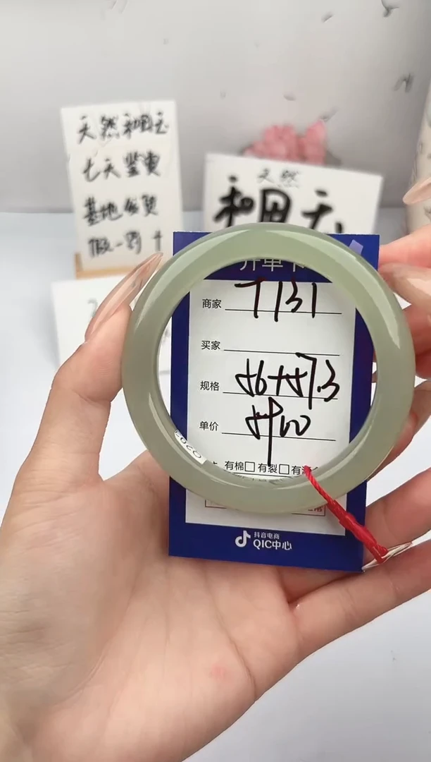 未镶嵌手镯和田玉微色差T131