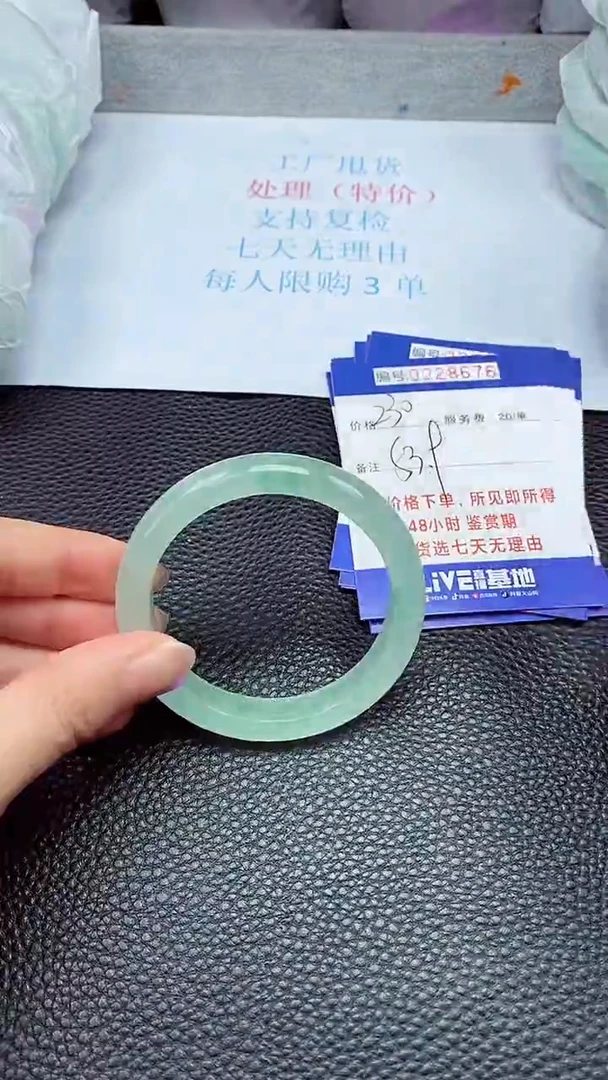 拍下以实物为准228676
