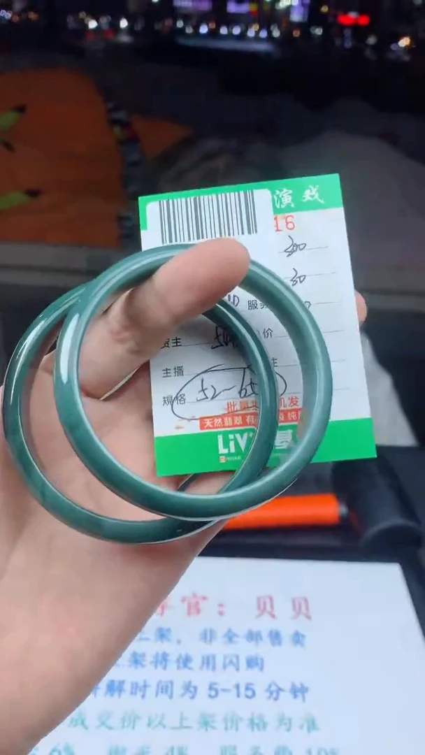 未镶嵌定制翡翠天然A货翡翠多样性发其一