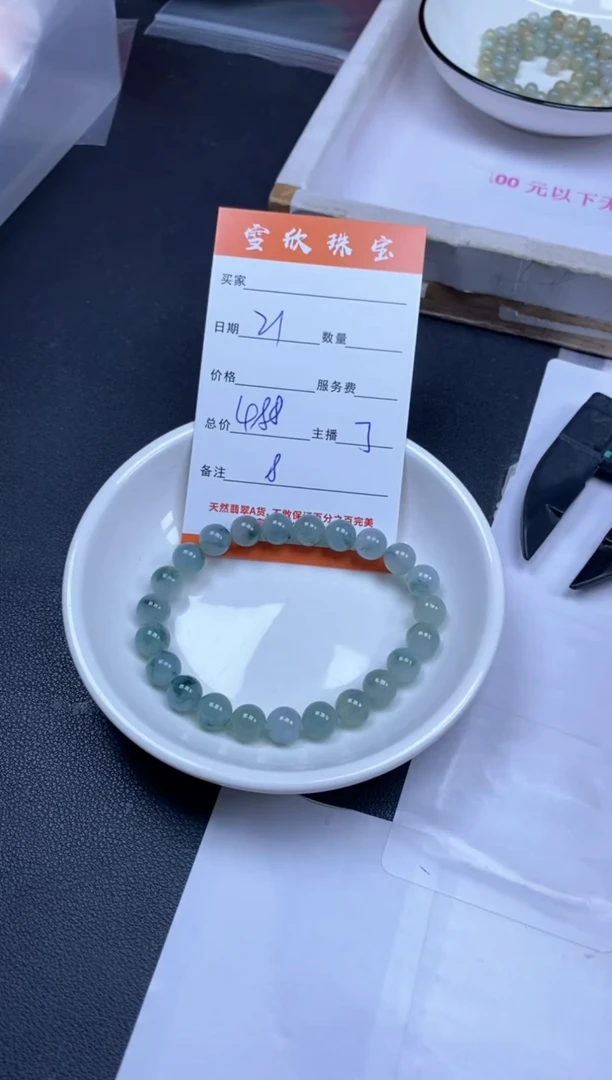 颈饰未镶嵌翡翠雪欣散珠定制diy