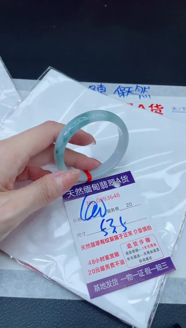 未镶嵌手镯翡翠400.00