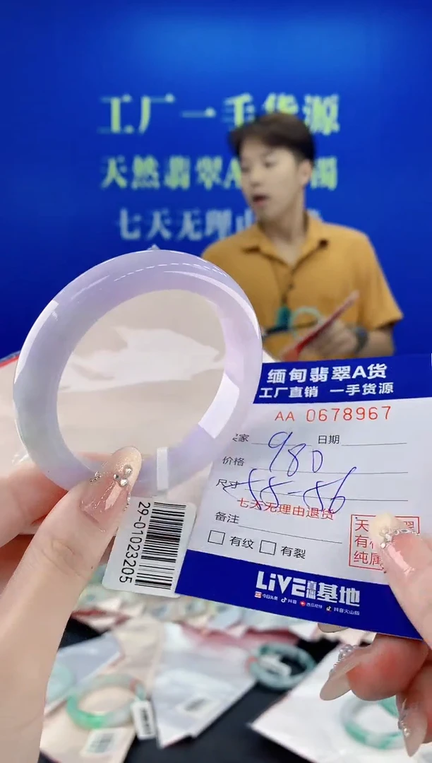 未镶嵌手镯翡翠67