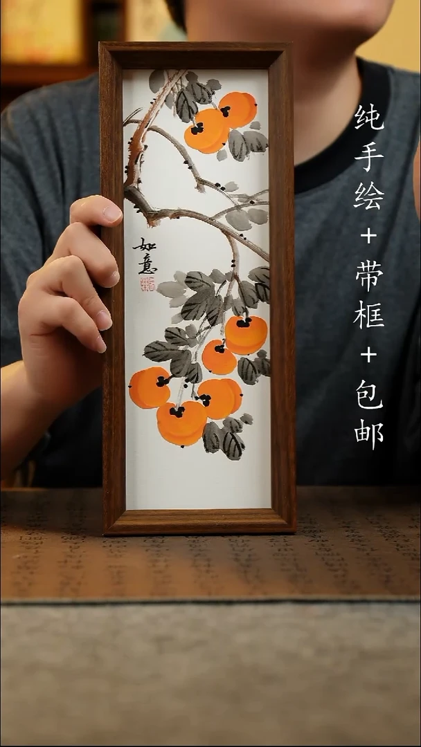 国画纯手绘 原创国风国画 12.5*31.5cm