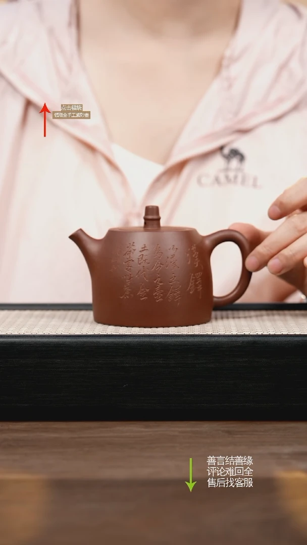 茶壶紫砂YZL底槽清汉铎 刻绘