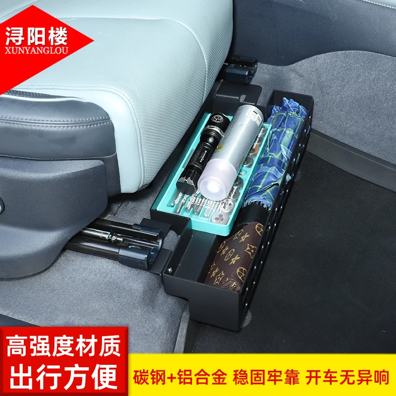 适用于23-26款方程豹豹5副驾驶座椅下储物篮拓展挂网支架改装配件