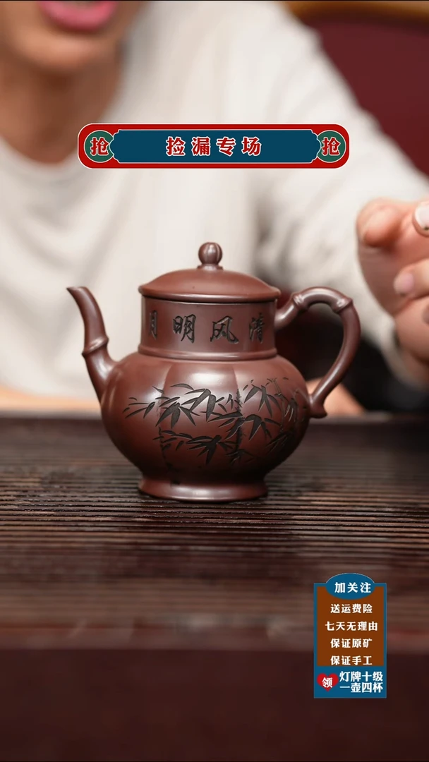 茶杯紫砂宜兴原矿紫砂茶具