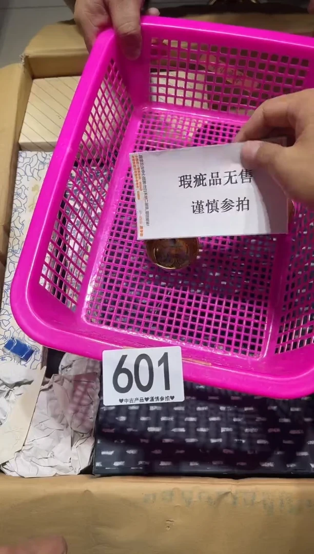 瓷片龙*601......