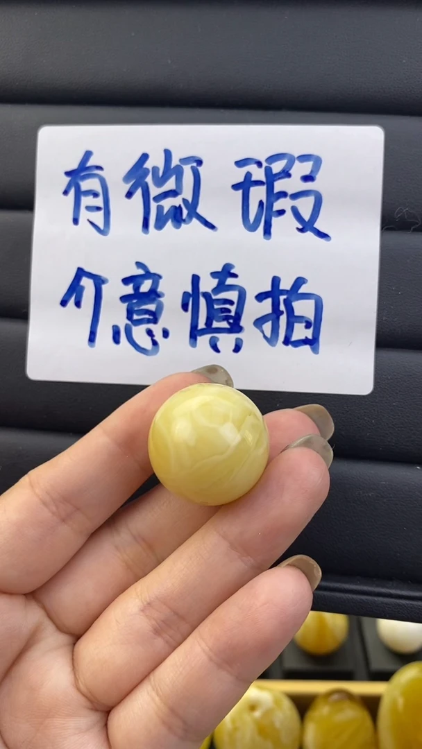 【闪购商品】琥珀裸石未镶嵌月.25