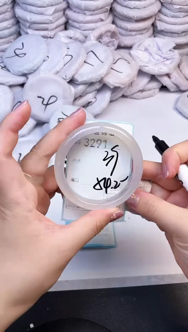 手镯玛瑙/玉髓未镶嵌3291