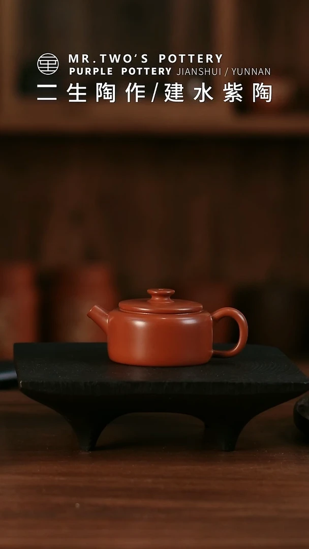 二生陶作微瑕分享100cc天元壶，完品399